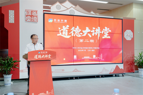 微信圖片_2025-07-26_163949_238.jpg