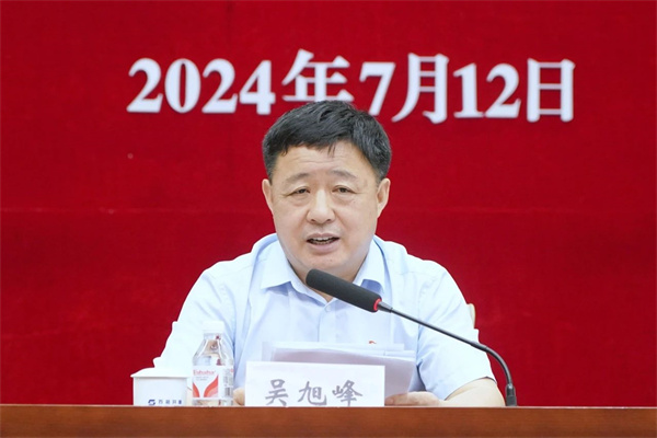 微信圖片_2025-07-30_181313_717.jpg